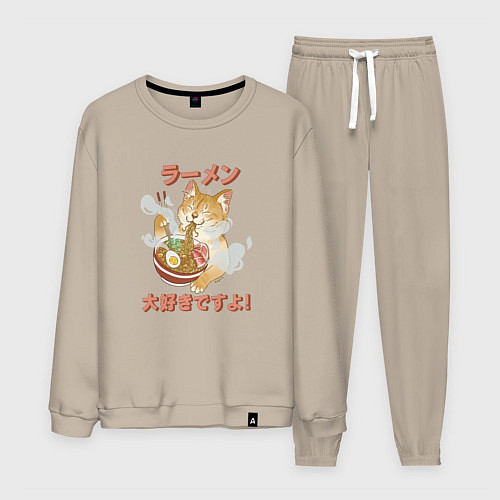 Мужской костюм Милый котик ест рамен / Миндальный – фото 1