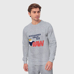 Костюм хлопковый мужской Исходники наше всё raw, цвет: меланж — фото 2