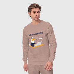 Костюм хлопковый мужской Орел обработка фотографии, цвет: пыльно-розовый — фото 2