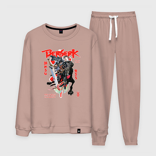 Мужской костюм Берсерк аниме арт / Пыльно-розовый – фото 1
