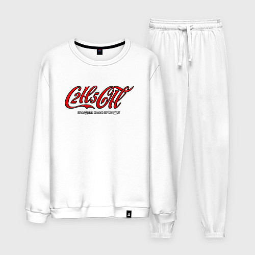 Мужской костюм C2H5OH - праздник к нам приходит / Белый – фото 1