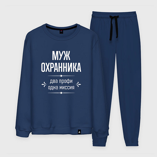 Мужской костюм Муж охранника одна миссия / Тёмно-синий – фото 1
