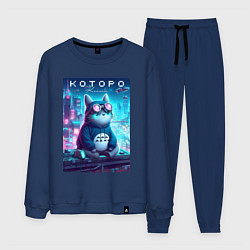 Костюм хлопковый мужской Которо - коллаба, цвет: тёмно-синий