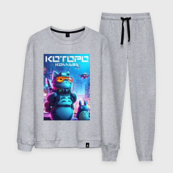 Костюм хлопковый мужской Кибер Которо - коллаба, цвет: меланж