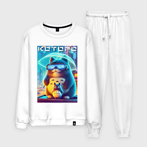 Мужской костюм Которо с зонтиком - неоновое свечение / Белый – фото 1