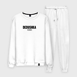 Костюм хлопковый мужской Dedushka, цвет: белый