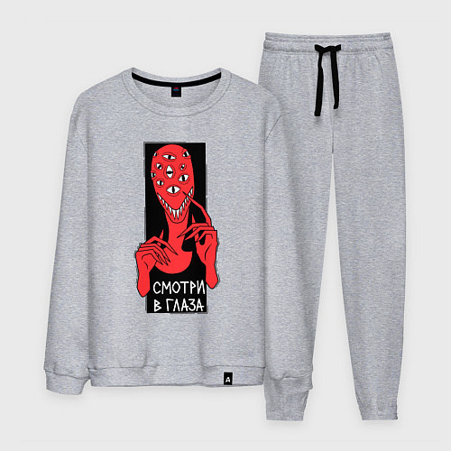 Мужской костюм Инопланетянин - смотри в глаза / Меланж – фото 1