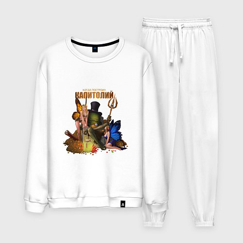 Мужской костюм Капитолий - Сэр Троглодит / Белый – фото 1