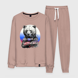 Костюм хлопковый мужской Здесь русский дух, цвет: пыльно-розовый