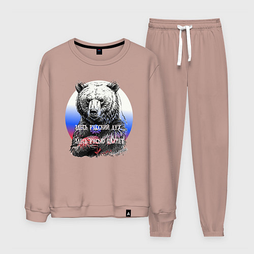 Мужской костюм Здесь русский дух / Пыльно-розовый – фото 1