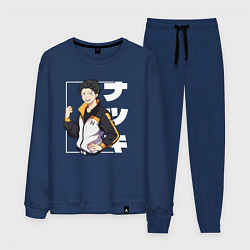 Костюм хлопковый мужской Re:Zero Нацуки Субару, цвет: тёмно-синий