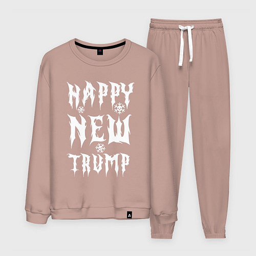 Мужской костюм Happy new Trump - motto / Пыльно-розовый – фото 1