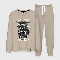 Костюм хлопковый мужской Воин с топором и его тотемные животные, цвет: миндальный