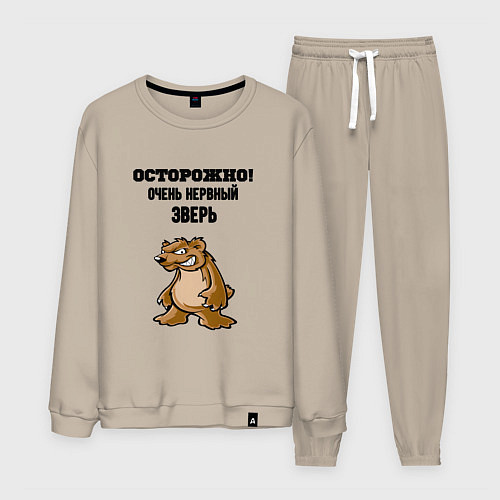 Мужской костюм Очень нервный зверь / Миндальный – фото 1