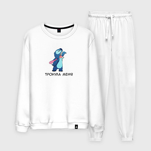Мужской костюм Тронула меня - Стич и Лило / Белый – фото 1