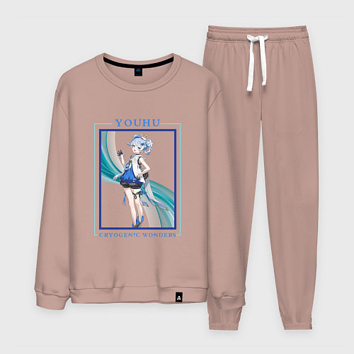 Мужской костюм Youhu Cryogenic Wonders / Пыльно-розовый – фото 1