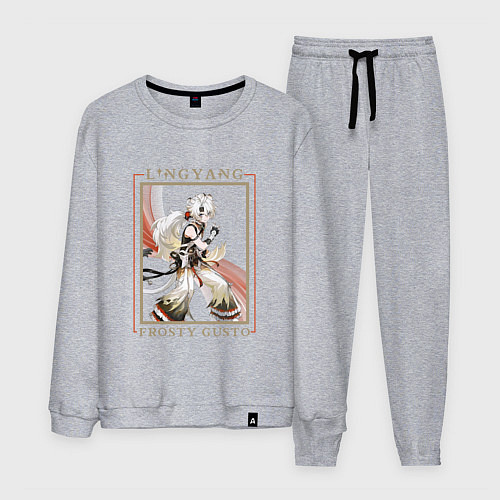 Мужской костюм Lingyang Frosty Gusto / Меланж – фото 1
