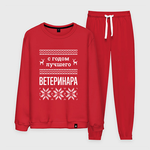 Мужской костюм С годом ветеринара / Красный – фото 1