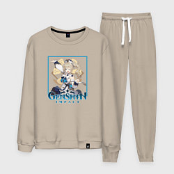 Костюм хлопковый мужской Барбара, цвет: миндальный