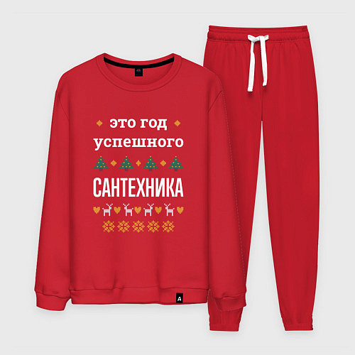 Мужской костюм Год успешного сантехника / Красный – фото 1