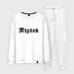 Костюм хлопковый мужской Mayhem - phrase, цвет: белый