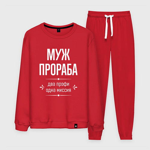 Мужской костюм Муж прораба одна миссия / Красный – фото 1
