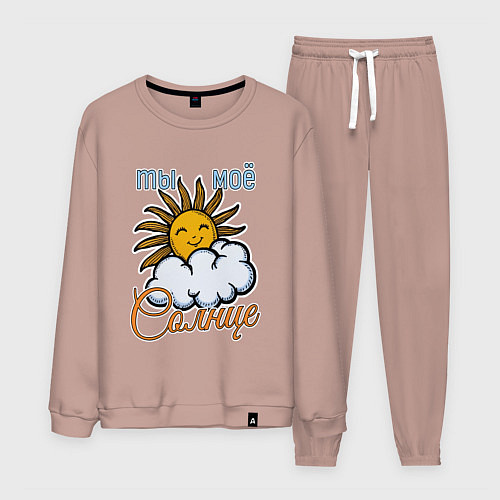 Мужской костюм Ты моё солнце / Пыльно-розовый – фото 1