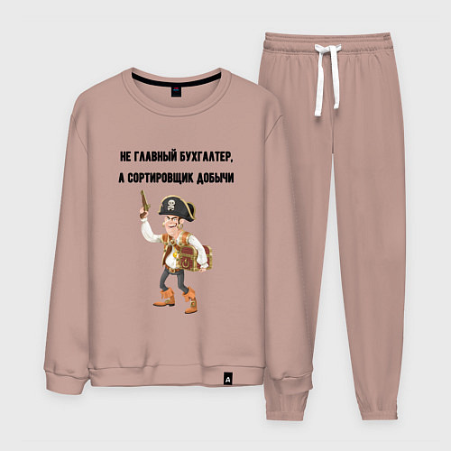 Мужской костюм Главный бухгалтер пират / Пыльно-розовый – фото 1