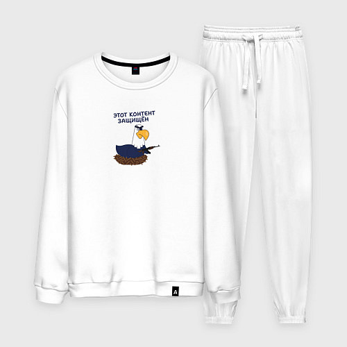 Мужской костюм Орел: этот контент защищен / Белый – фото 1