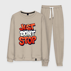 Костюм хлопковый мужской Just dont stop, цвет: миндальный