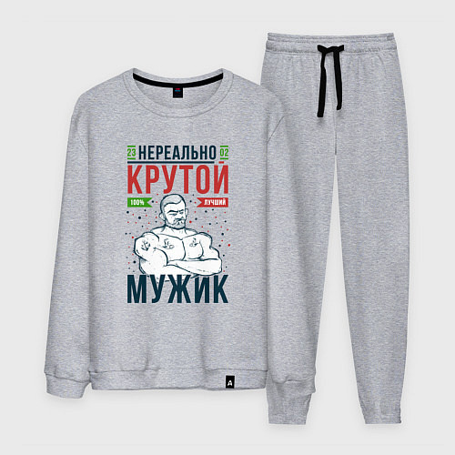 Мужской костюм Нереально крутой мужик лучший / Меланж – фото 1
