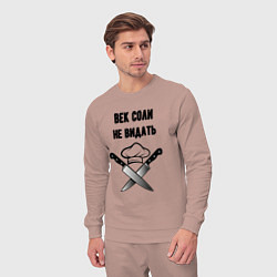 Костюм хлопковый мужской Век соли не видать мем повар, цвет: пыльно-розовый — фото 2