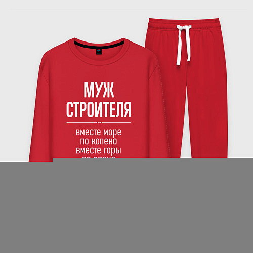 Мужской костюм Муж строителя горы по плечо / Красный – фото 1
