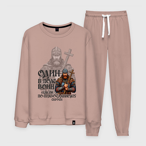 Мужской костюм Сила духа - один на истине / Пыльно-розовый – фото 1