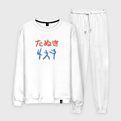 Костюм хлопковый мужской Иероглифы танец, цвет: белый