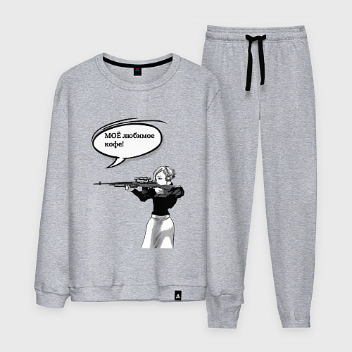 Мужской костюм Моё любимое кофе / Меланж – фото 1