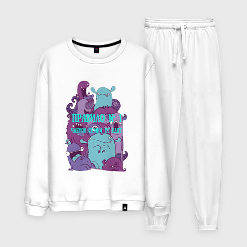 Мужской костюм Членов семьи не едят монстры / Белый – фото 1