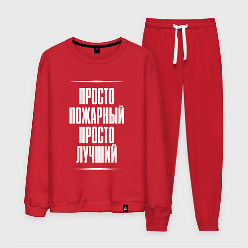 Мужской костюм Просто пожарный просто лучший / Красный – фото 1