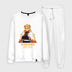 Костюм хлопковый мужской Клинок рассекающий демонов Kyoujurou, цвет: белый