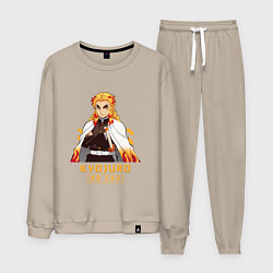 Костюм хлопковый мужской Клинок рассекающий демонов Kyoujurou, цвет: миндальный