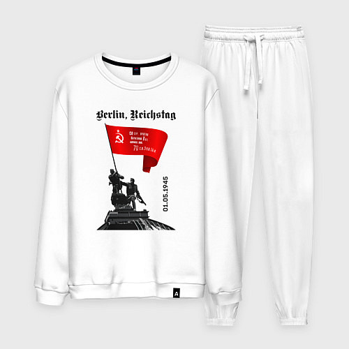 Мужской костюм Знамя победы на рейхстаге / Белый – фото 1