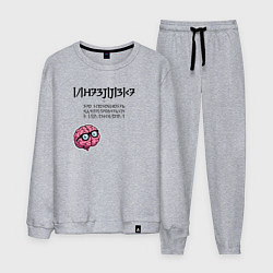 Костюм хлопковый мужской Интеллект - это цитата Хокинга, цвет: меланж