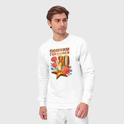 Костюм хлопковый мужской Вечный огонь - 80 лет, цвет: белый — фото 2