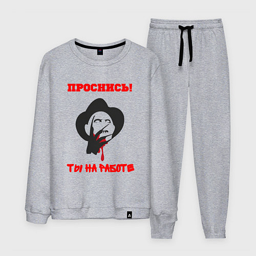 Мужской костюм Проснись ты на работе / Меланж – фото 1