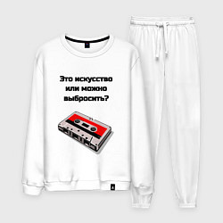 Костюм хлопковый мужской Это искусство аудиокассета, цвет: белый