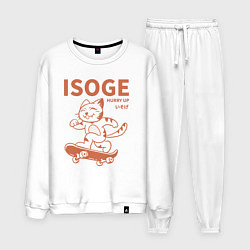 Мужской костюм Isoge