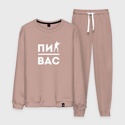 Мужской костюм Контра Подпивас / Пыльно-розовый – фото 1