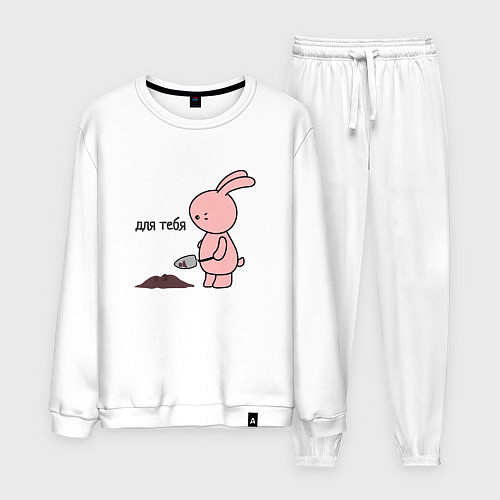 Мужской костюм Зайчик копает ямку / Белый – фото 1