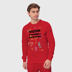 Костюм хлопковый мужской Понедельник начинаеться с чашечки, цвет: красный — фото 2