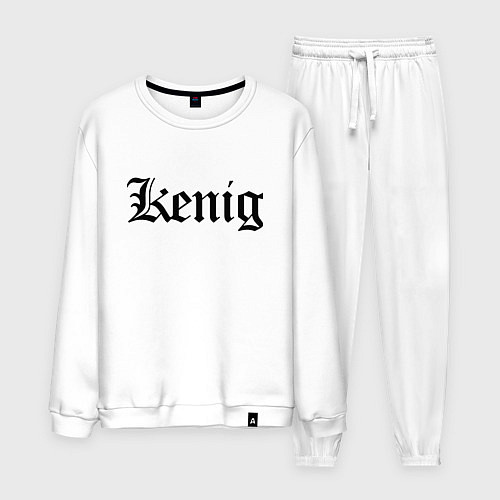 Мужской костюм Калининград - мем / Белый – фото 1